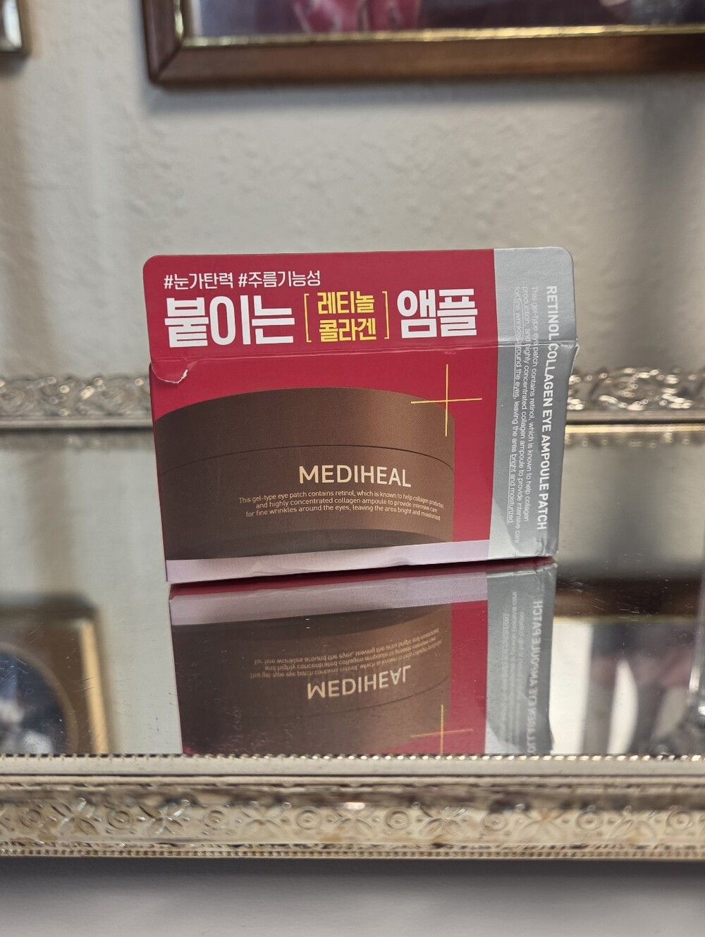 Mediheal Retinol Collagen Eye Ampoule Patch | NIB